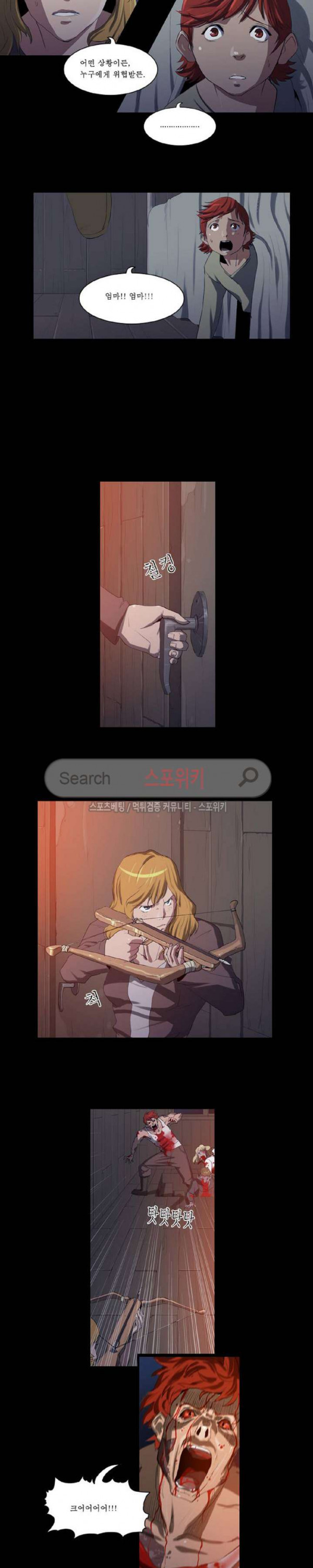 Son of Dragon Choi Chang-sik Ch.57 p11