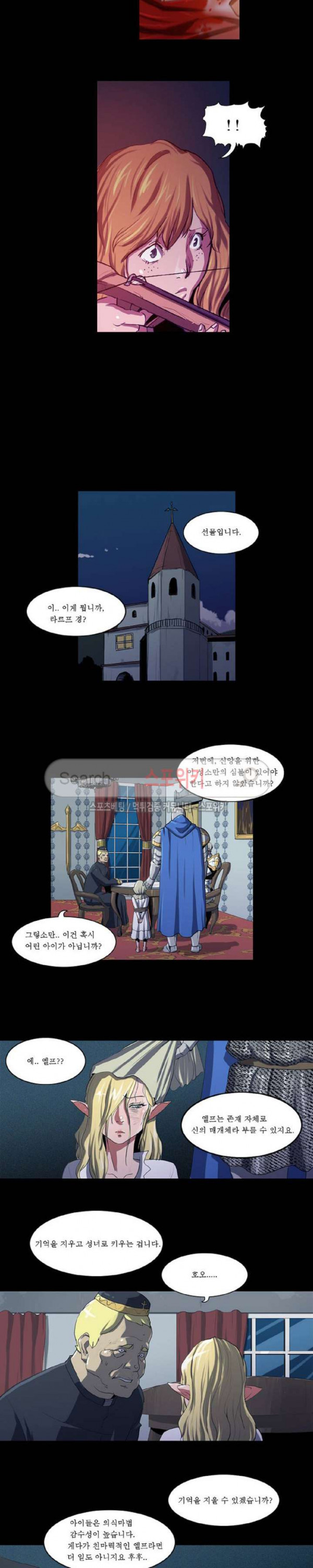 Son of Dragon Choi Chang-sik Ch.57 p12
