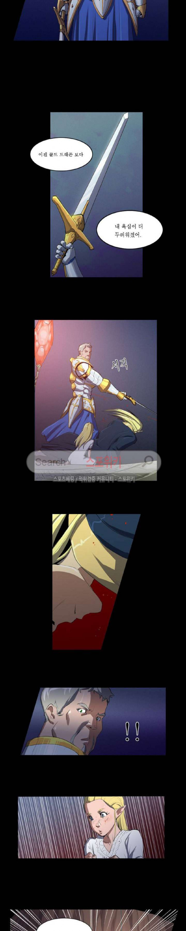 Son of Dragon Choi Chang-sik Ch.57 p6