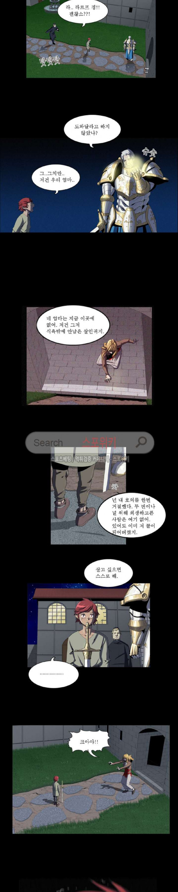 Son of Dragon Choi Chang-sik Ch.58 p13
