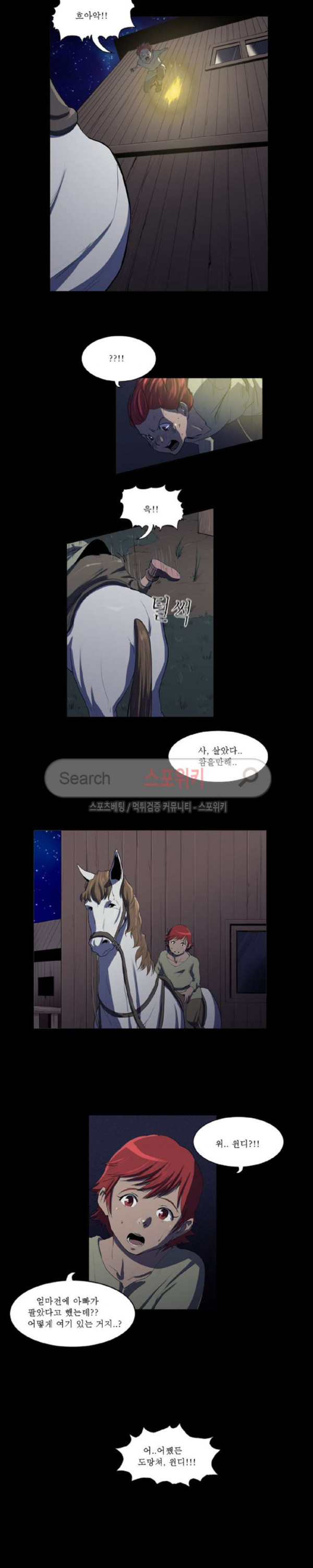 Son of Dragon Choi Chang-sik Ch.58 p4