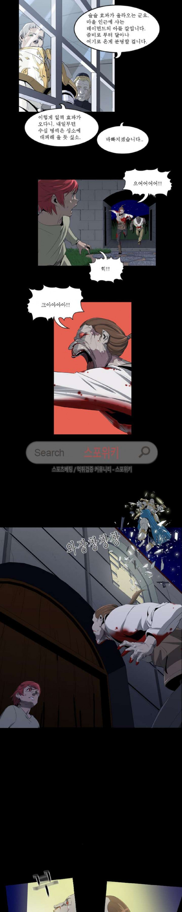 Son of Dragon Choi Chang-sik Ch.58 p8