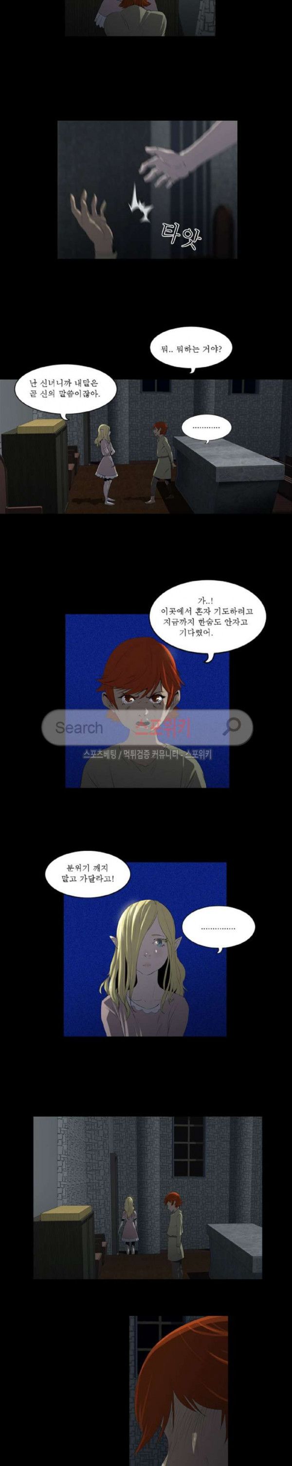 Son of Dragon Choi Chang-sik Ch.59 p10