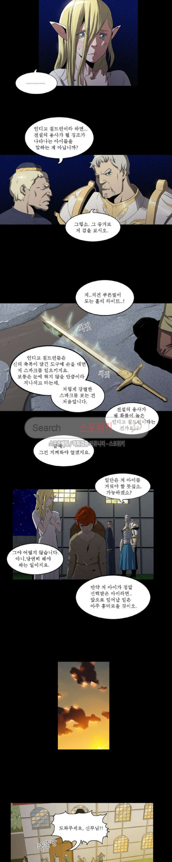 Son of Dragon Choi Chang-sik Ch.59 p4