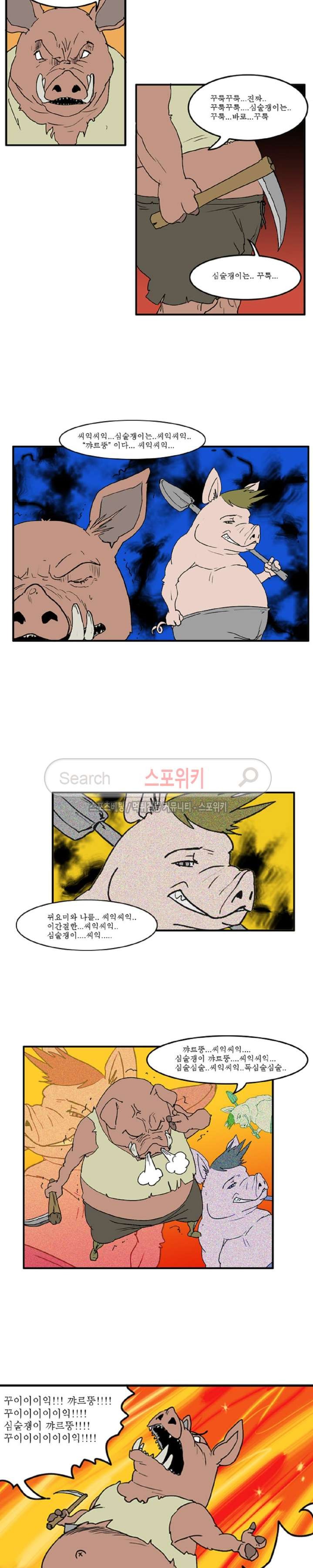 Son of Dragon Choi Chang-sik Ch.6 p10