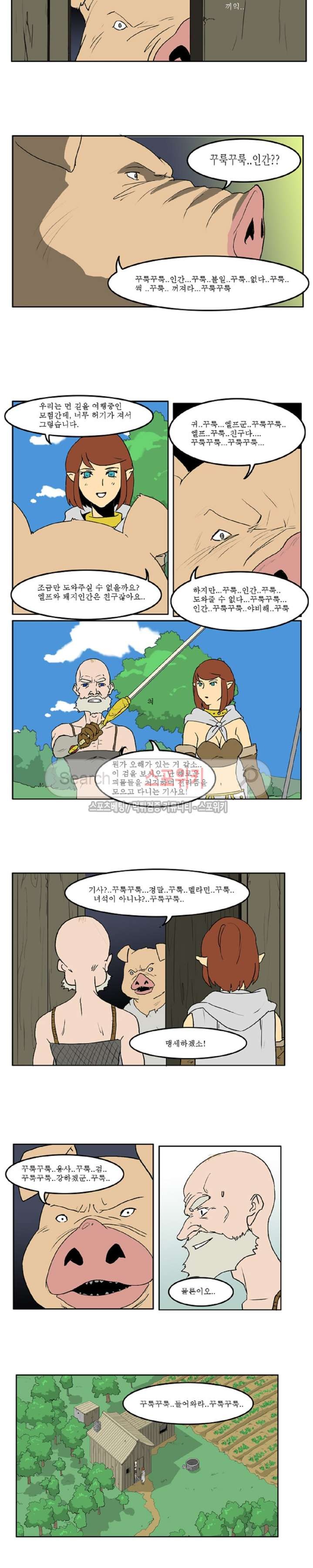 Son of Dragon Choi Chang-sik Ch.6 p3