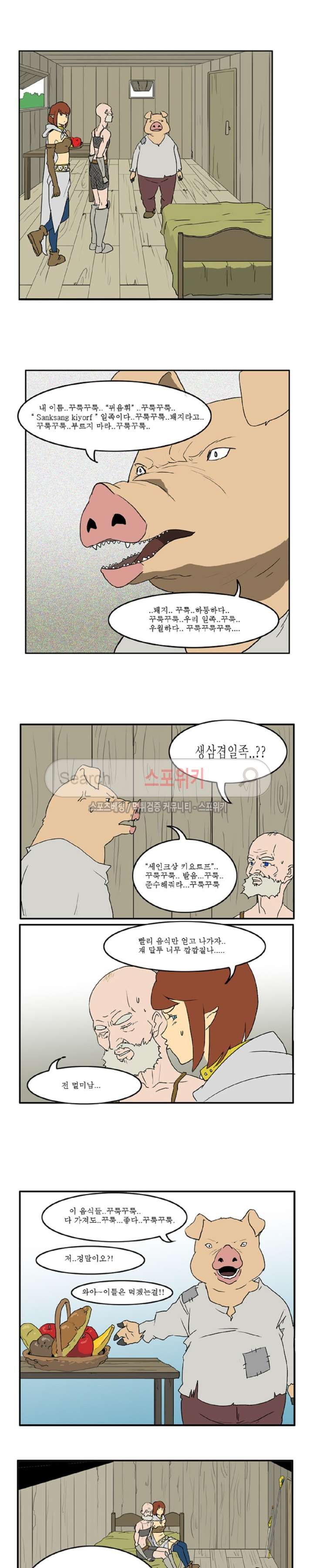 Son of Dragon Choi Chang-sik Ch.6 p4