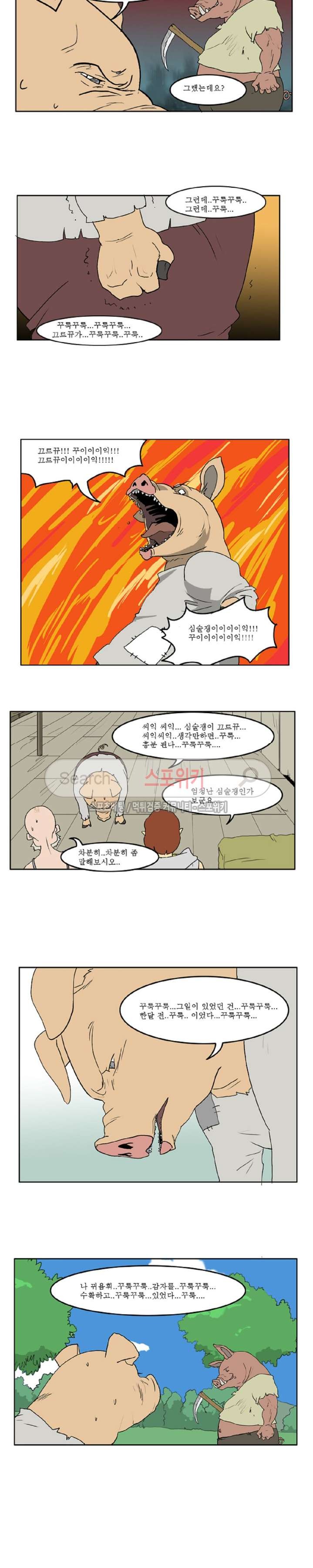 Son of Dragon Choi Chang-sik Ch.6 p6