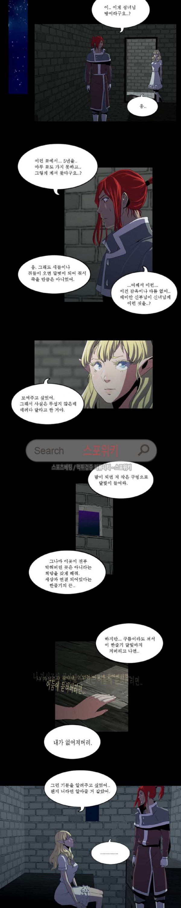Son of Dragon Choi Chang-sik Ch.60 p10