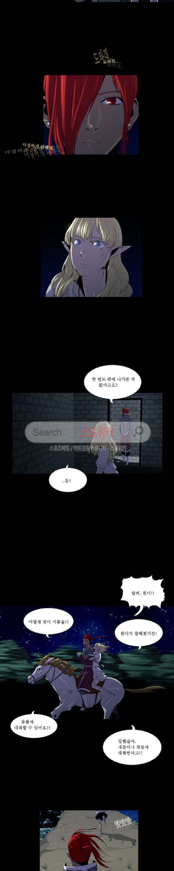Son of Dragon Choi Chang-sik Ch.60 p11