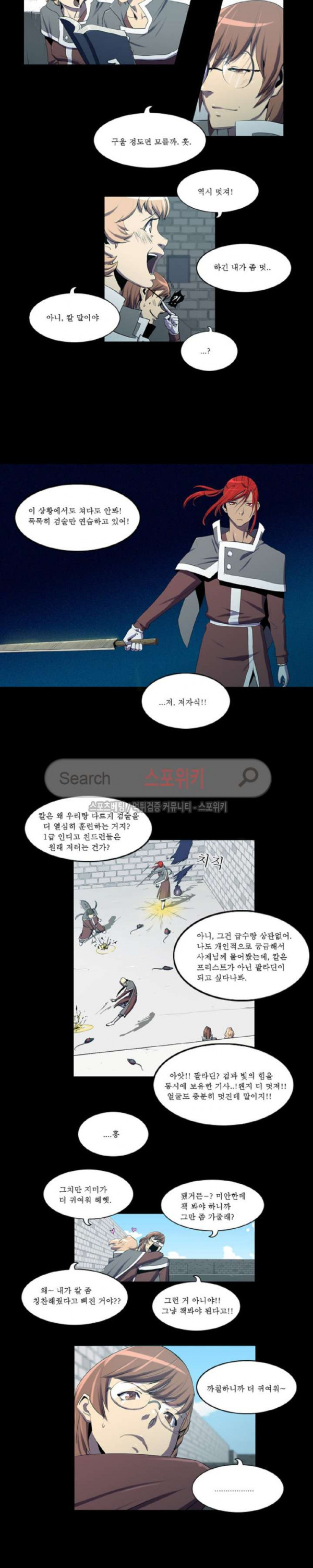 Son of Dragon Choi Chang-sik Ch.60 p5