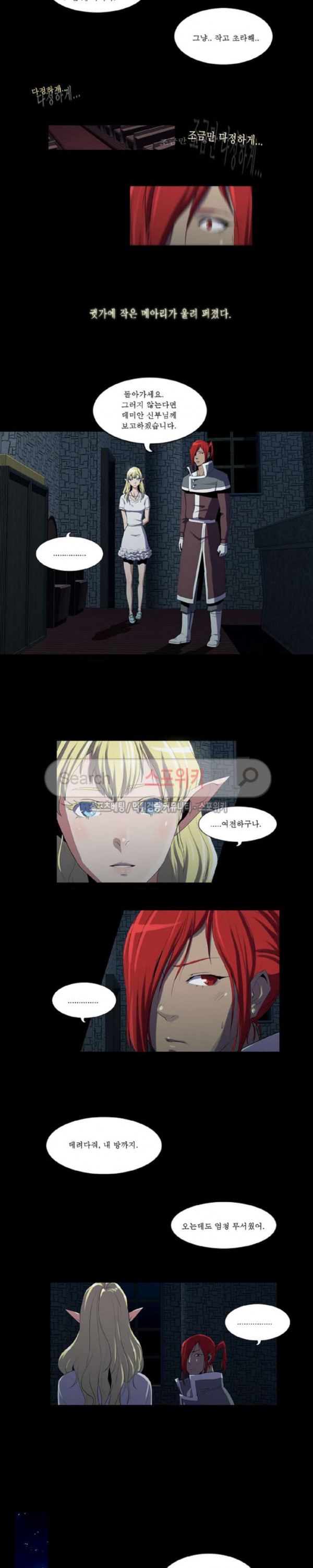 Son of Dragon Choi Chang-sik Ch.60 p9