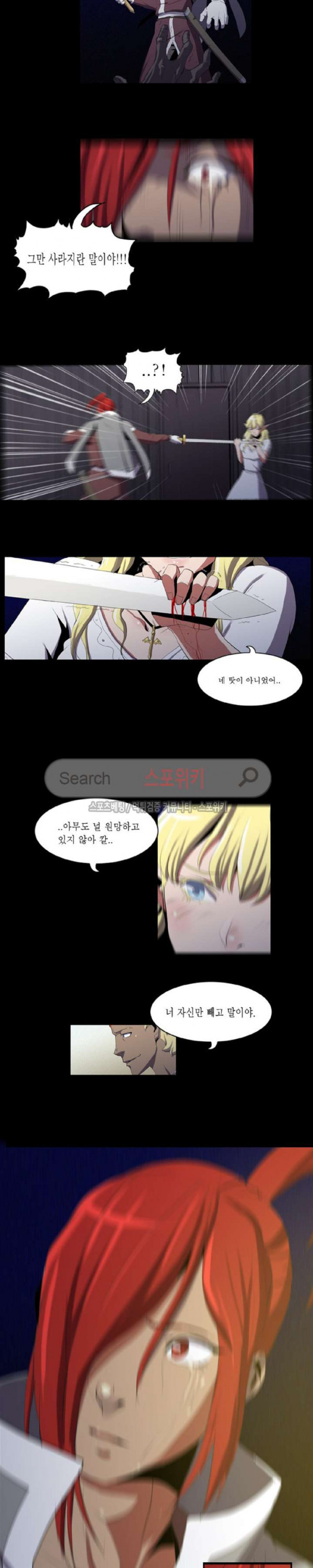 Son of Dragon Choi Chang-sik Ch.61 p11
