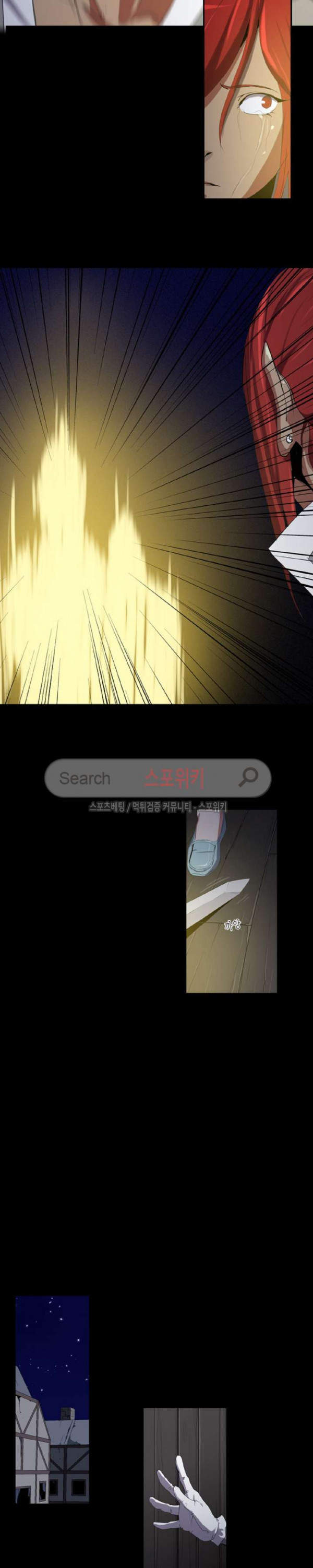 Son of Dragon Choi Chang-sik Ch.61 p12