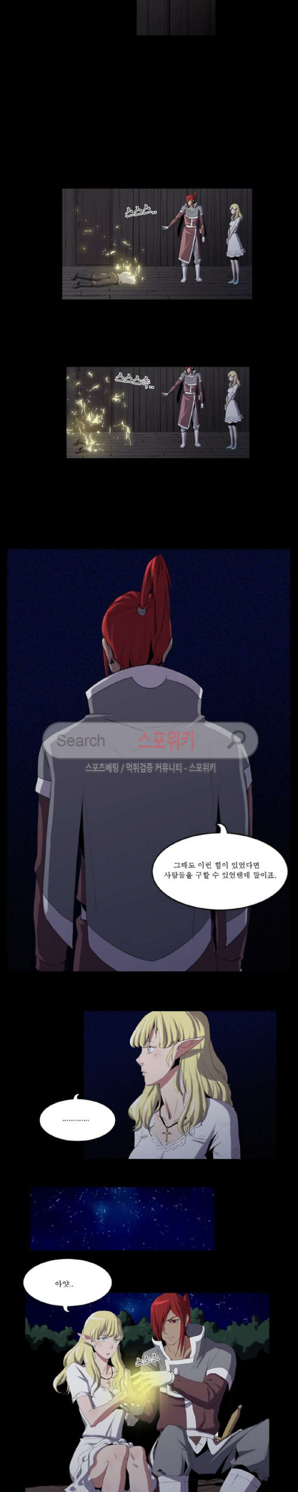 Son of Dragon Choi Chang-sik Ch.61 p13