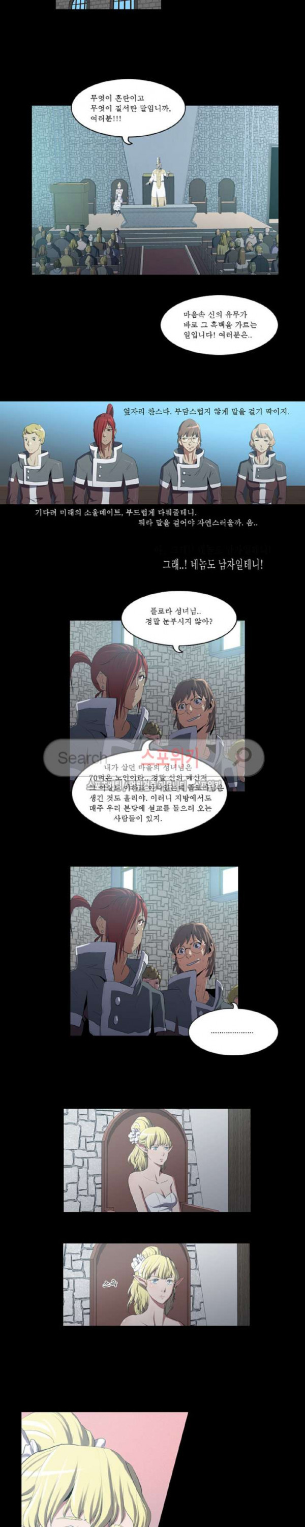 Son of Dragon Choi Chang-sik Ch.61 p2