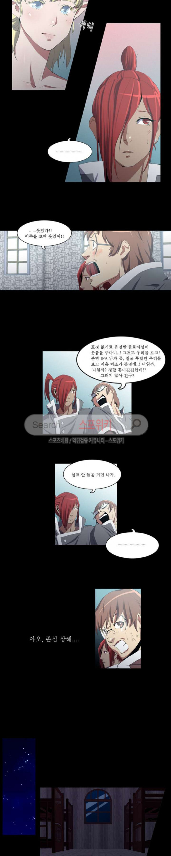 Son of Dragon Choi Chang-sik Ch.61 p3