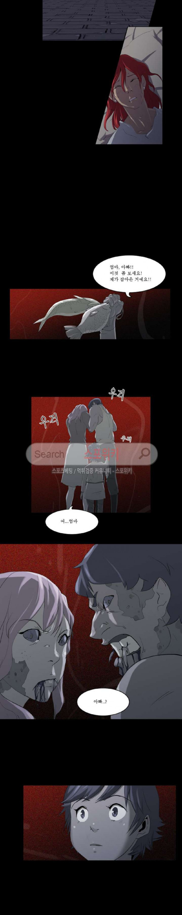 Son of Dragon Choi Chang-sik Ch.61 p4