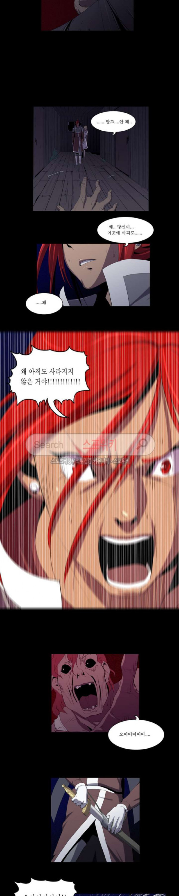 Son of Dragon Choi Chang-sik Ch.61 p9