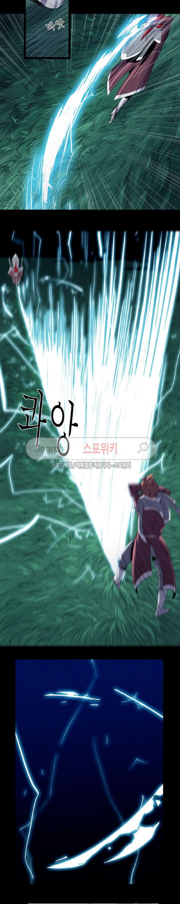 Son of Dragon Choi Chang-sik Ch.63 p3