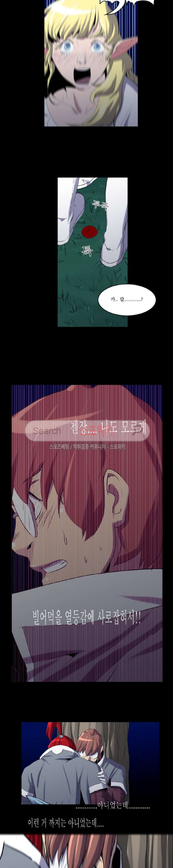 Son of Dragon Choi Chang-sik Ch.63 p6