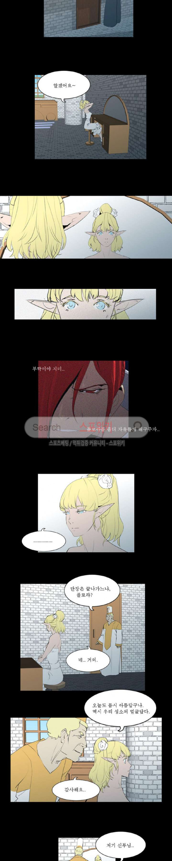 Son of Dragon Choi Chang-sik Ch.64 p2