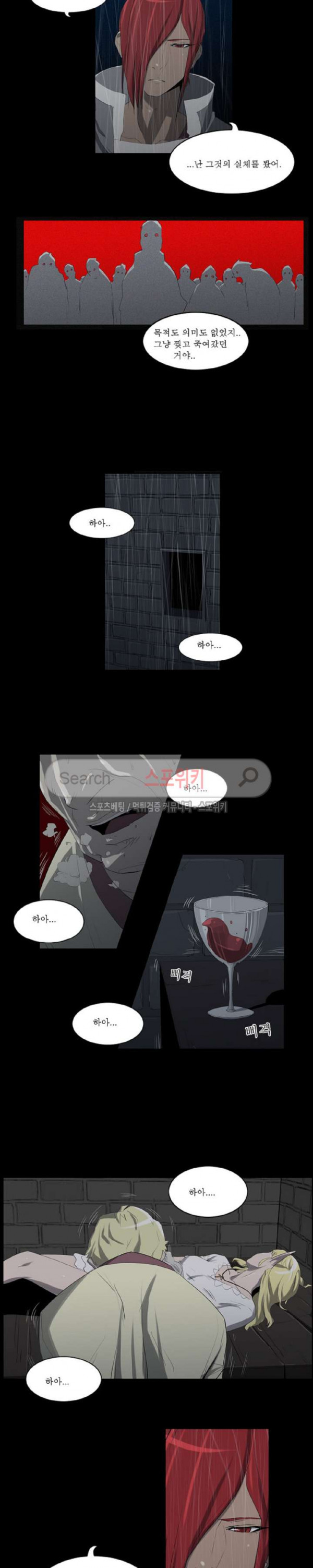 Son of Dragon Choi Chang-sik Ch.65 p9