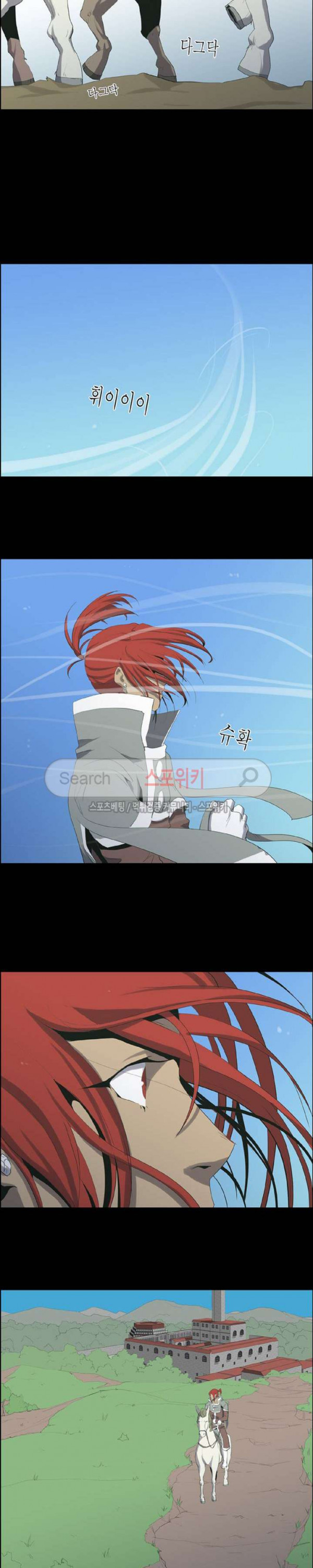 Son of Dragon Choi Chang-sik Ch.66 p14