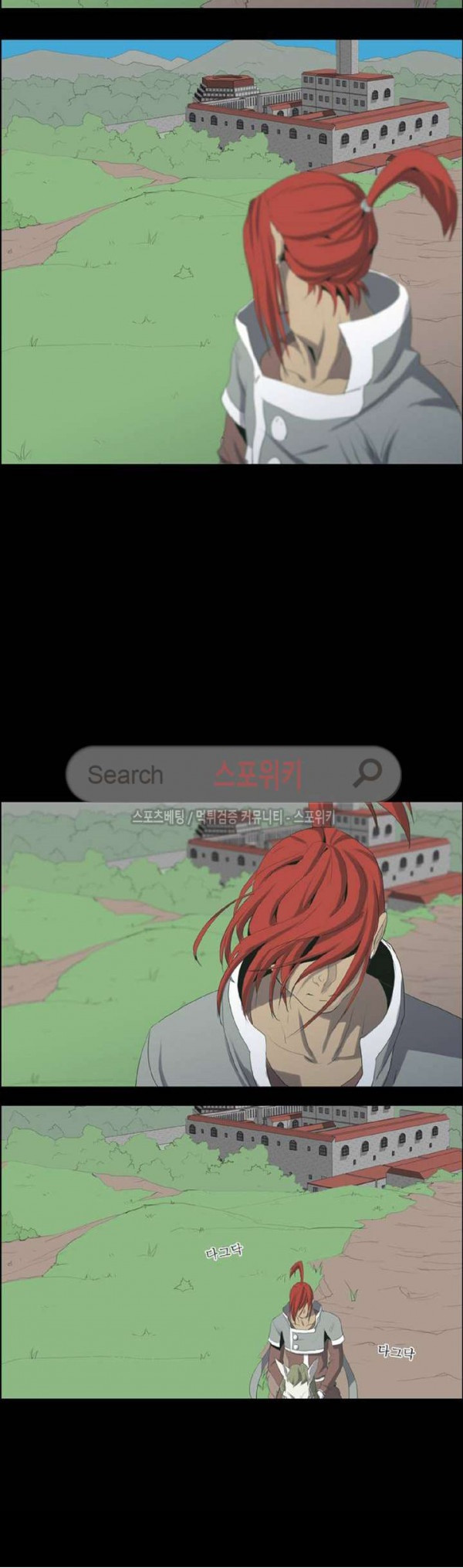 Son of Dragon Choi Chang-sik Ch.66 p15