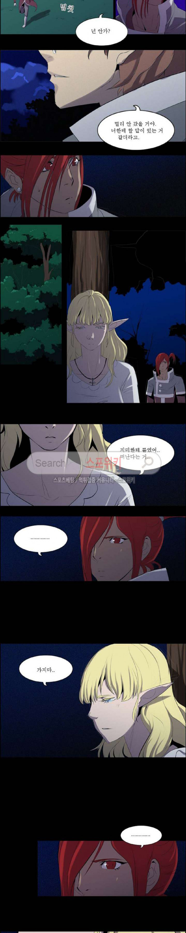 Son of Dragon Choi Chang-sik Ch.66 p5