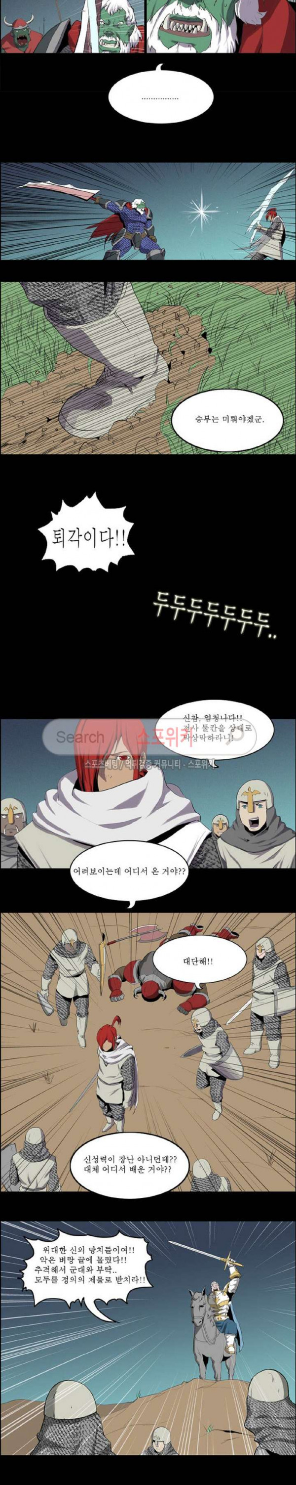 Son of Dragon Choi Chang-sik Ch.67 p4