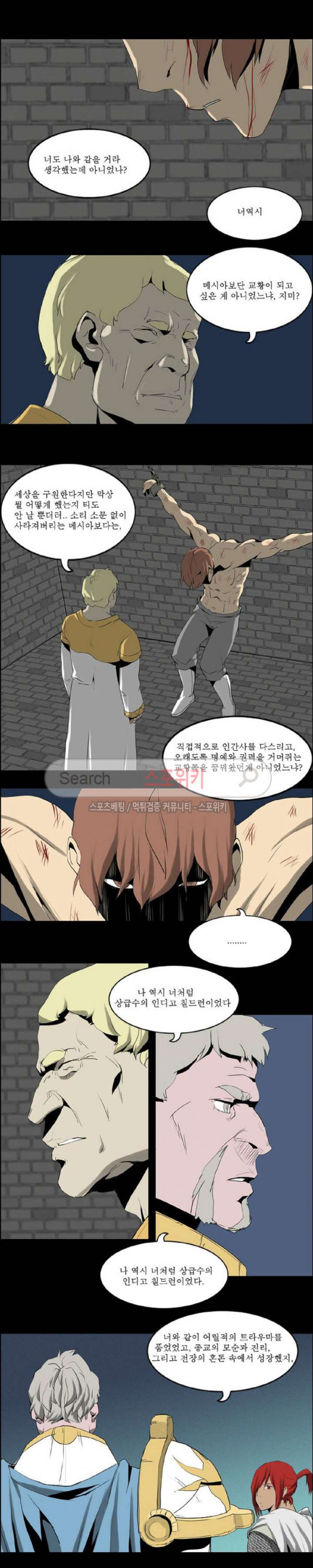 Son of Dragon Choi Chang-sik Ch.67 p6