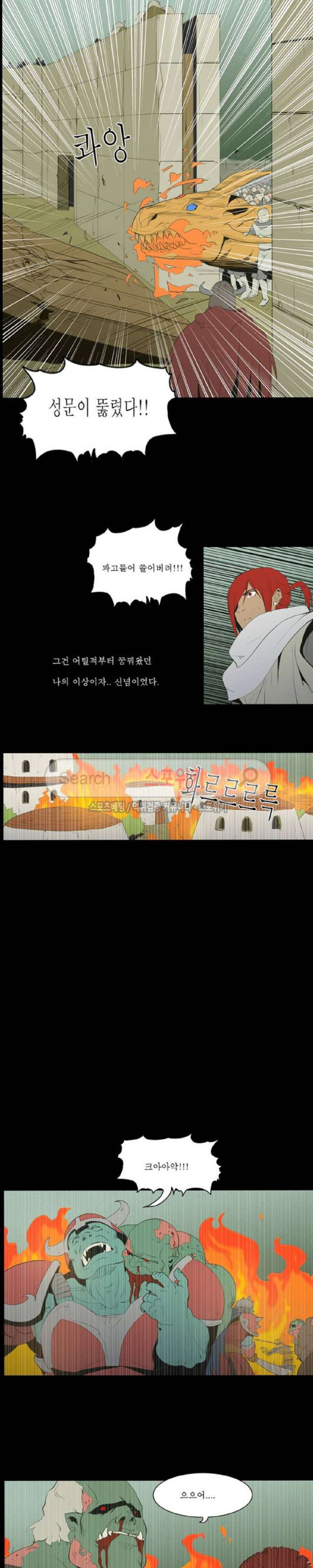 Son of Dragon Choi Chang-sik Ch.68 p4