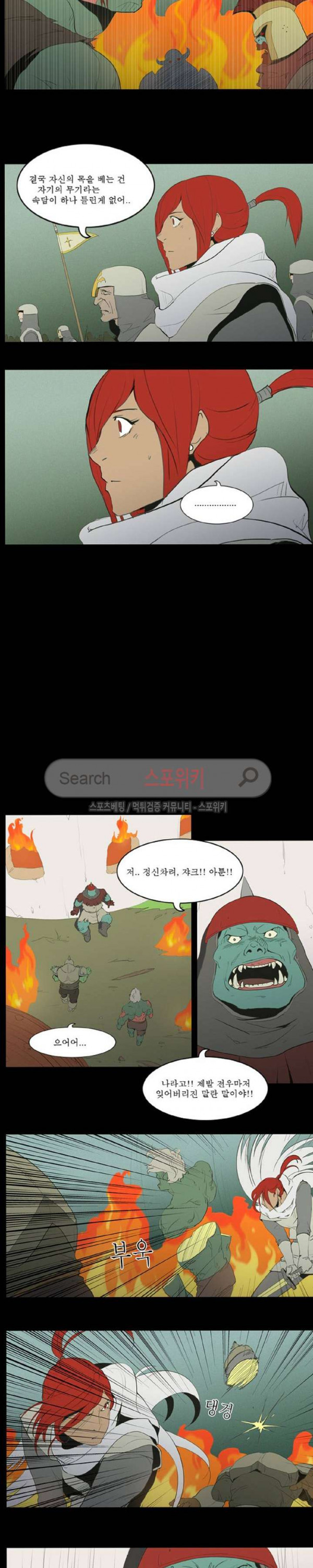 Son of Dragon Choi Chang-sik Ch.68 p5