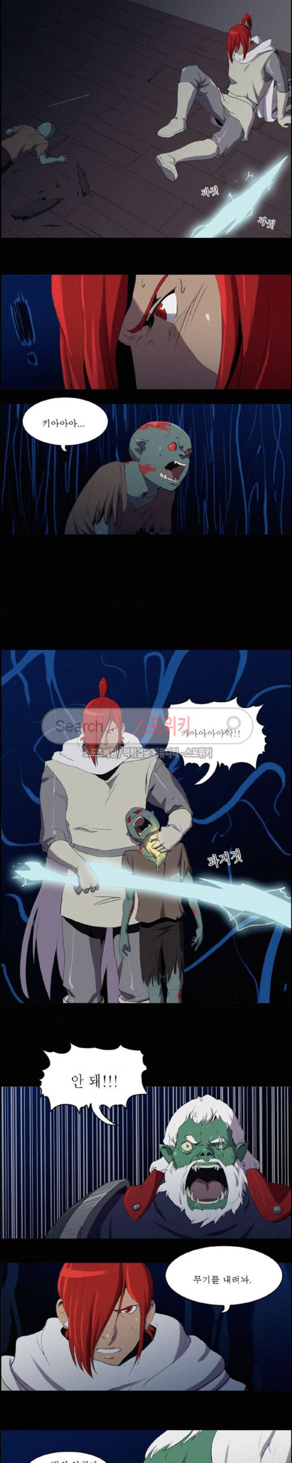 Son of Dragon Choi Chang-sik Ch.69 p6
