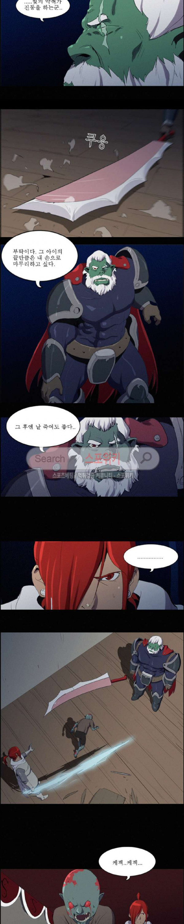 Son of Dragon Choi Chang-sik Ch.69 p7