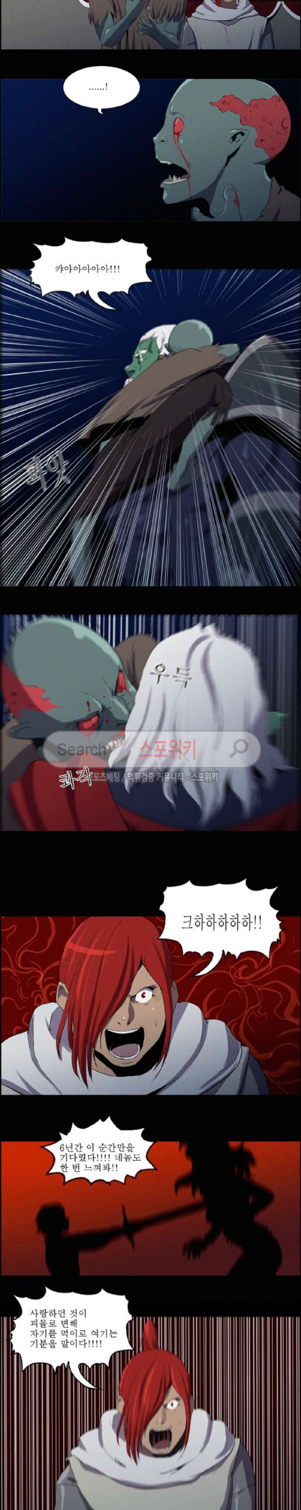 Son of Dragon Choi Chang-sik Ch.69 p8