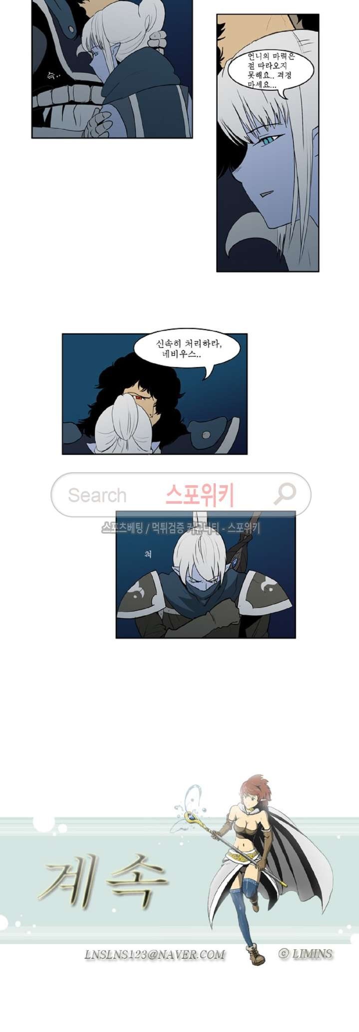 Son of Dragon Choi Chang-sik Ch.7 p6