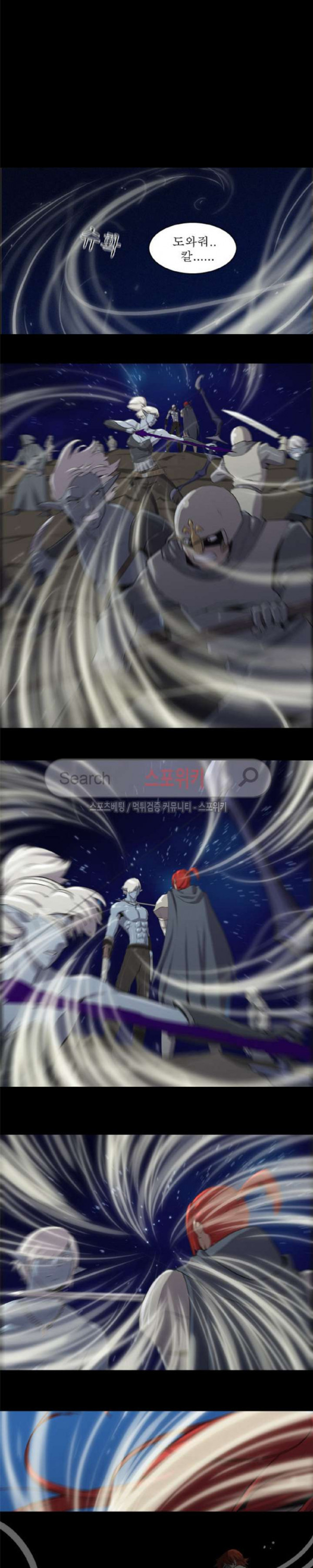 Son of Dragon Choi Chang-sik Ch.70 p14