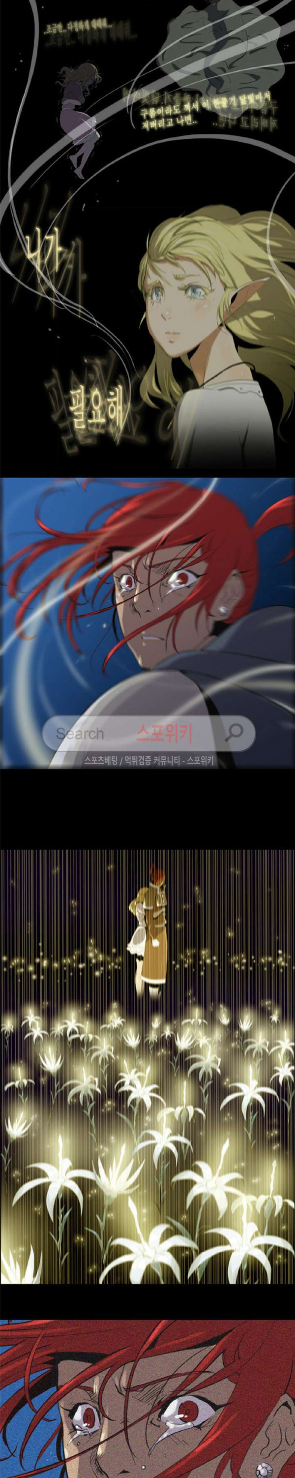 Son of Dragon Choi Chang-sik Ch.70 p15