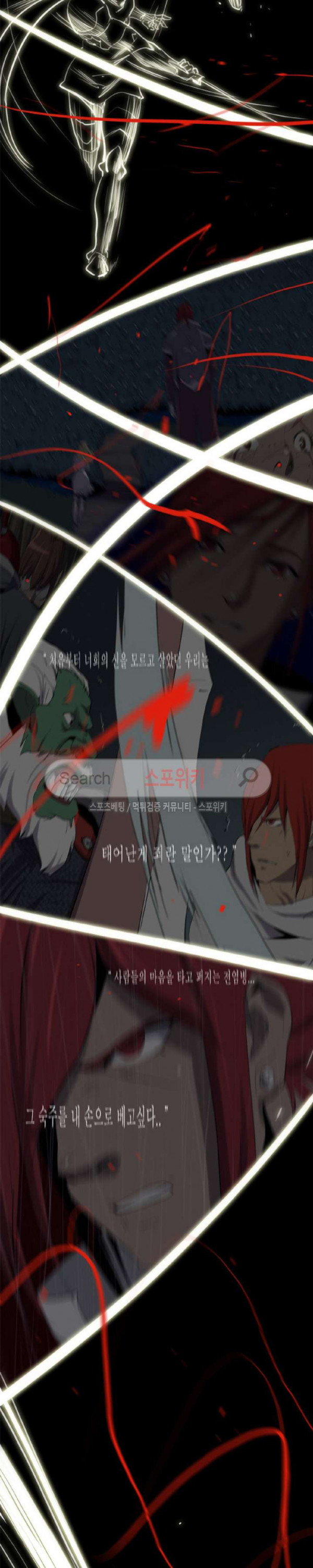 Son of Dragon Choi Chang-sik Ch.70 p9