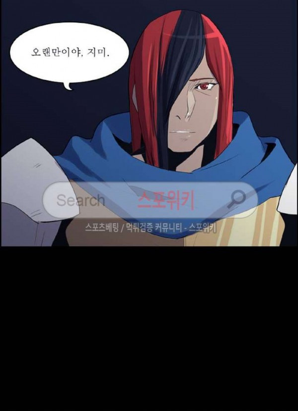 Son of Dragon Choi Chang-sik Ch.71 p14