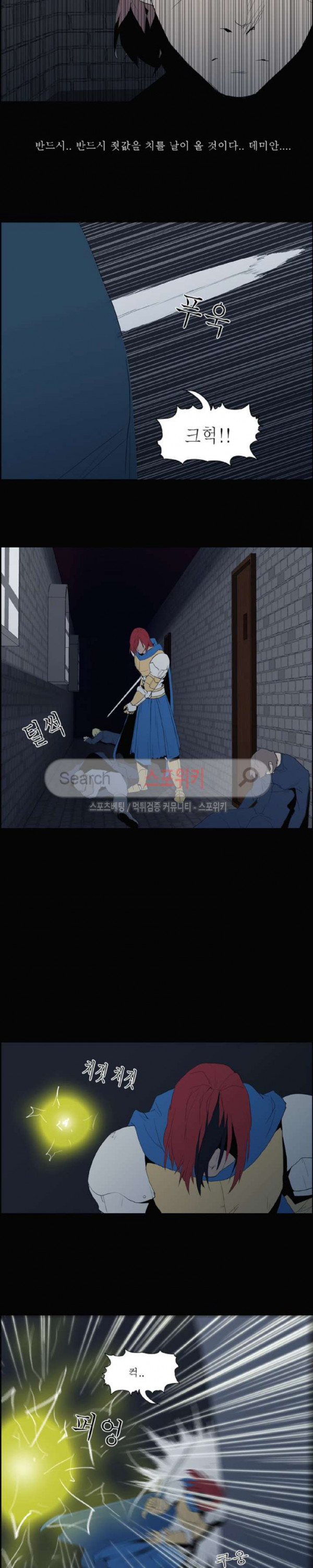 Son of Dragon Choi Chang-sik Ch.72 p13