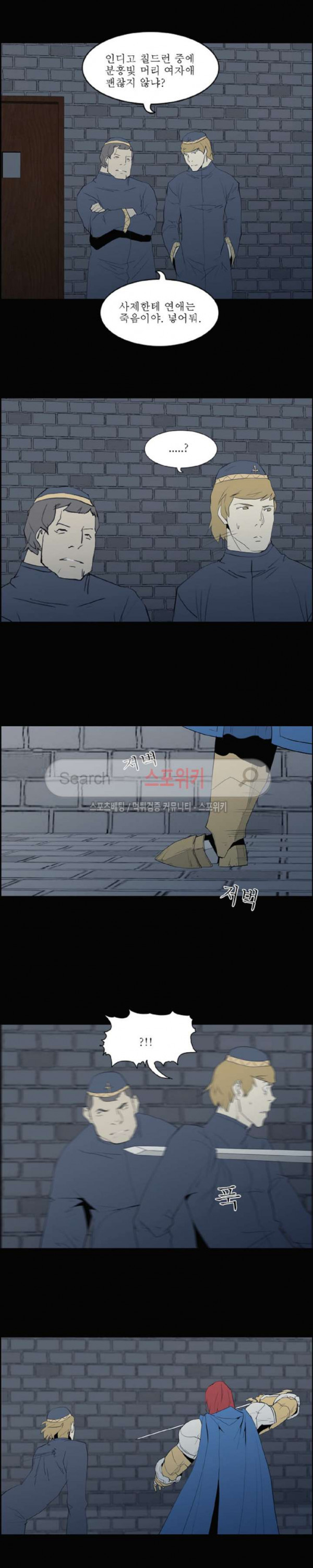 Son of Dragon Choi Chang-sik Ch.72 p4