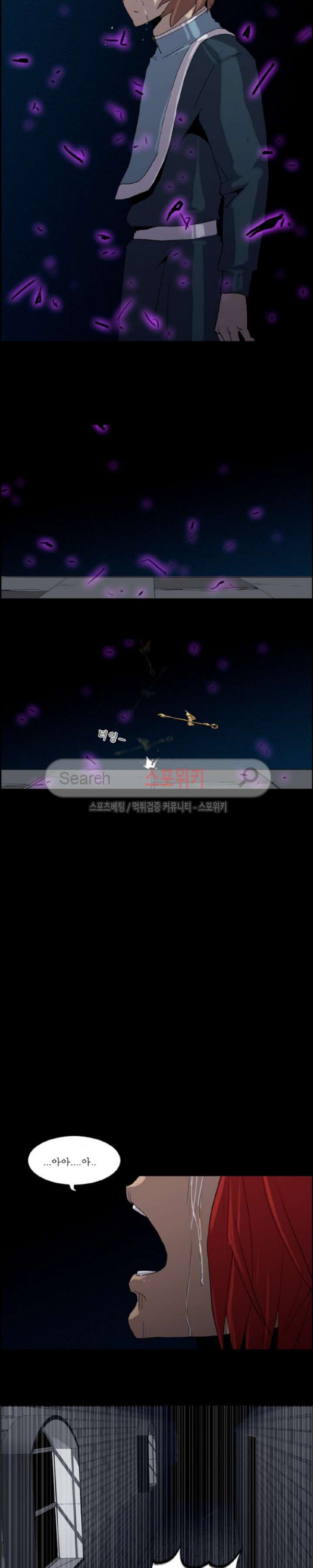 Son of Dragon Choi Chang-sik Ch.73 p21