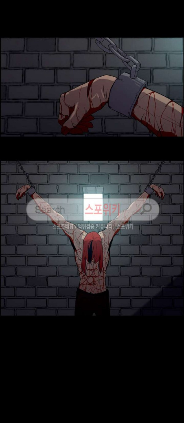 Son of Dragon Choi Chang-sik Ch.73 p25