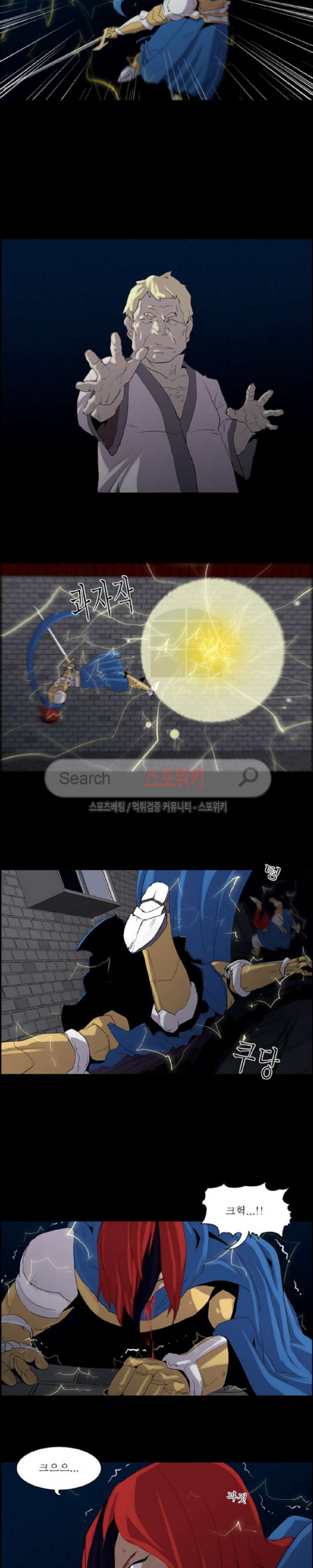 Son of Dragon Choi Chang-sik Ch.73 p4
