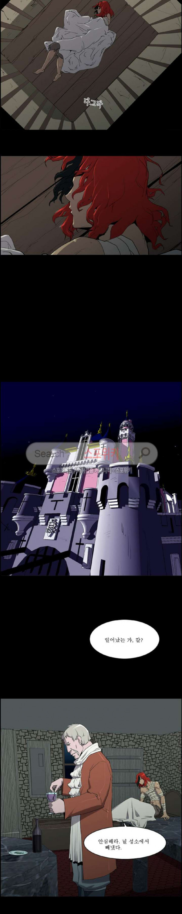 Son of Dragon Choi Chang-sik Ch.74 p2