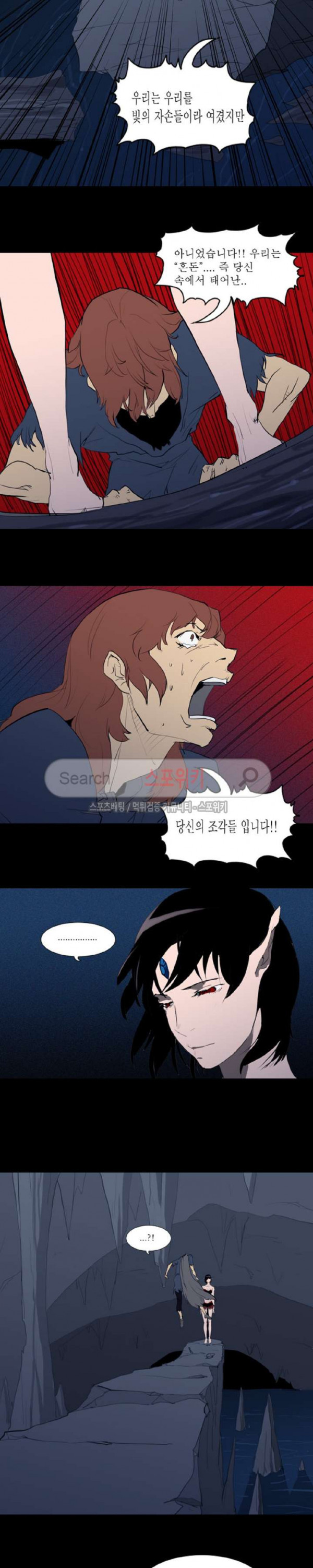 Son of Dragon Choi Chang-sik Ch.76 p3