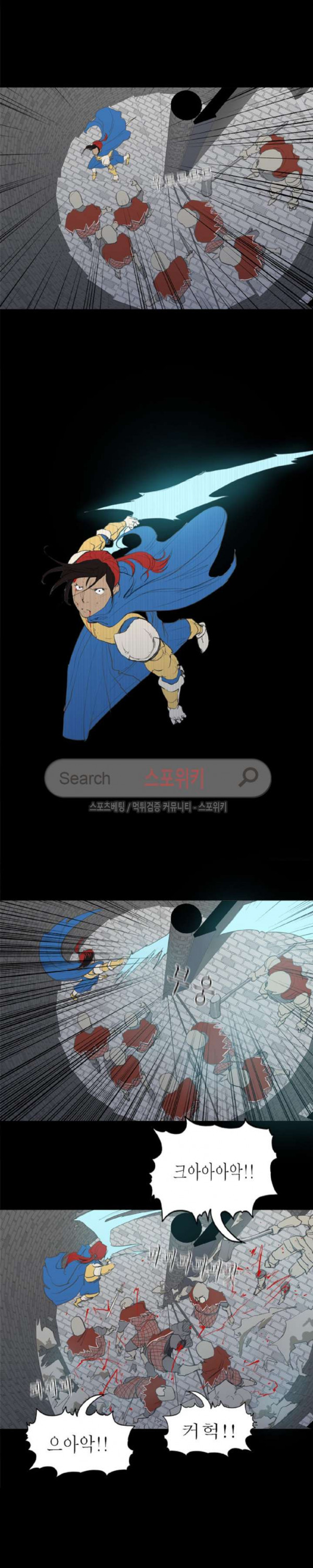 Son of Dragon Choi Chang-sik Ch.76 p6
